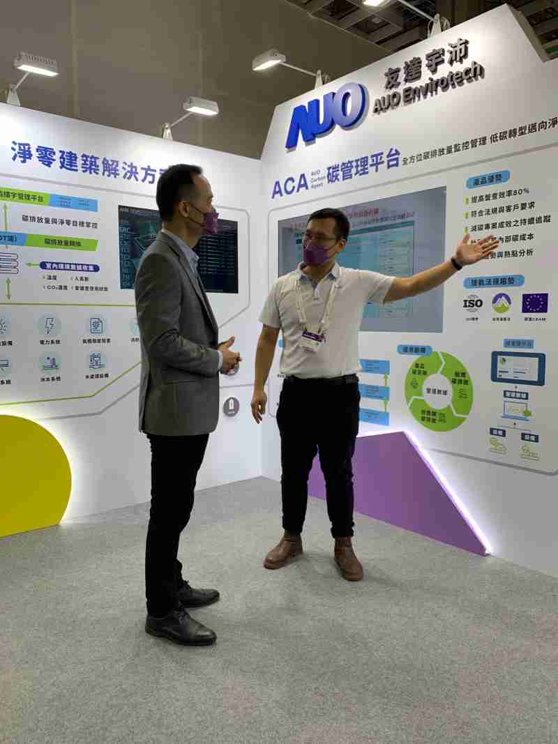 糖果派对宇沛结合大数据与自主研发的ACA碳管理平台，，精准分析碳排数据盘查及管理