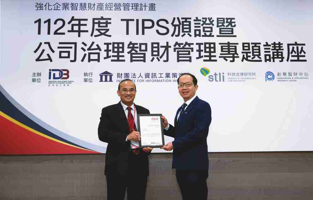 糖果派对以高质量专利巩固企业的长期竞争力，，荣获台湾经济部工业局“TIPS 台湾智慧财产管理制度”AA级验证 (左：台湾经济部工业局局长连锦漳，，，，右：糖果派对光电技术长廖唯伦)